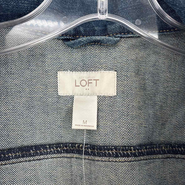 Size M LOFT Denim Vest