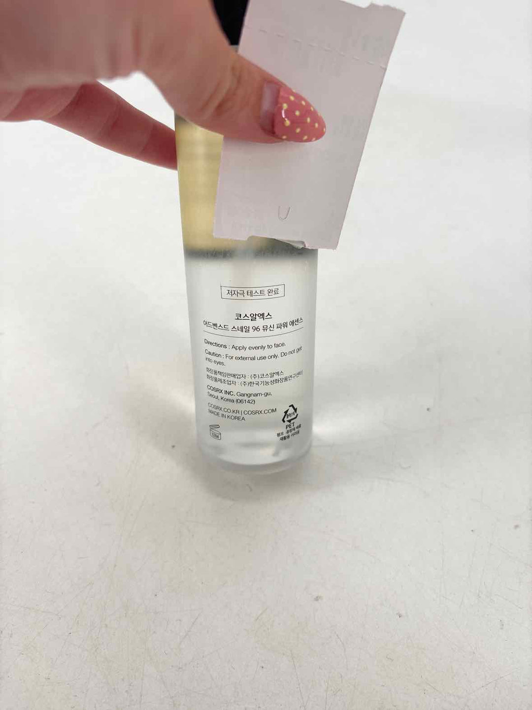 Cosmetic