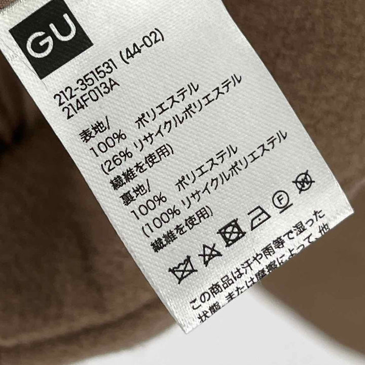 Size M Brown Jacket