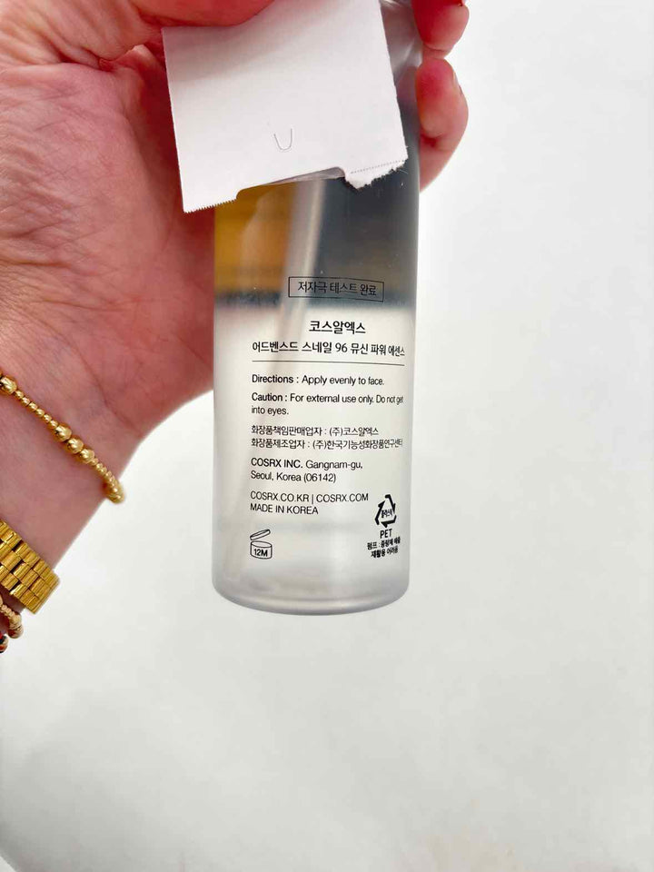 Cosmetic