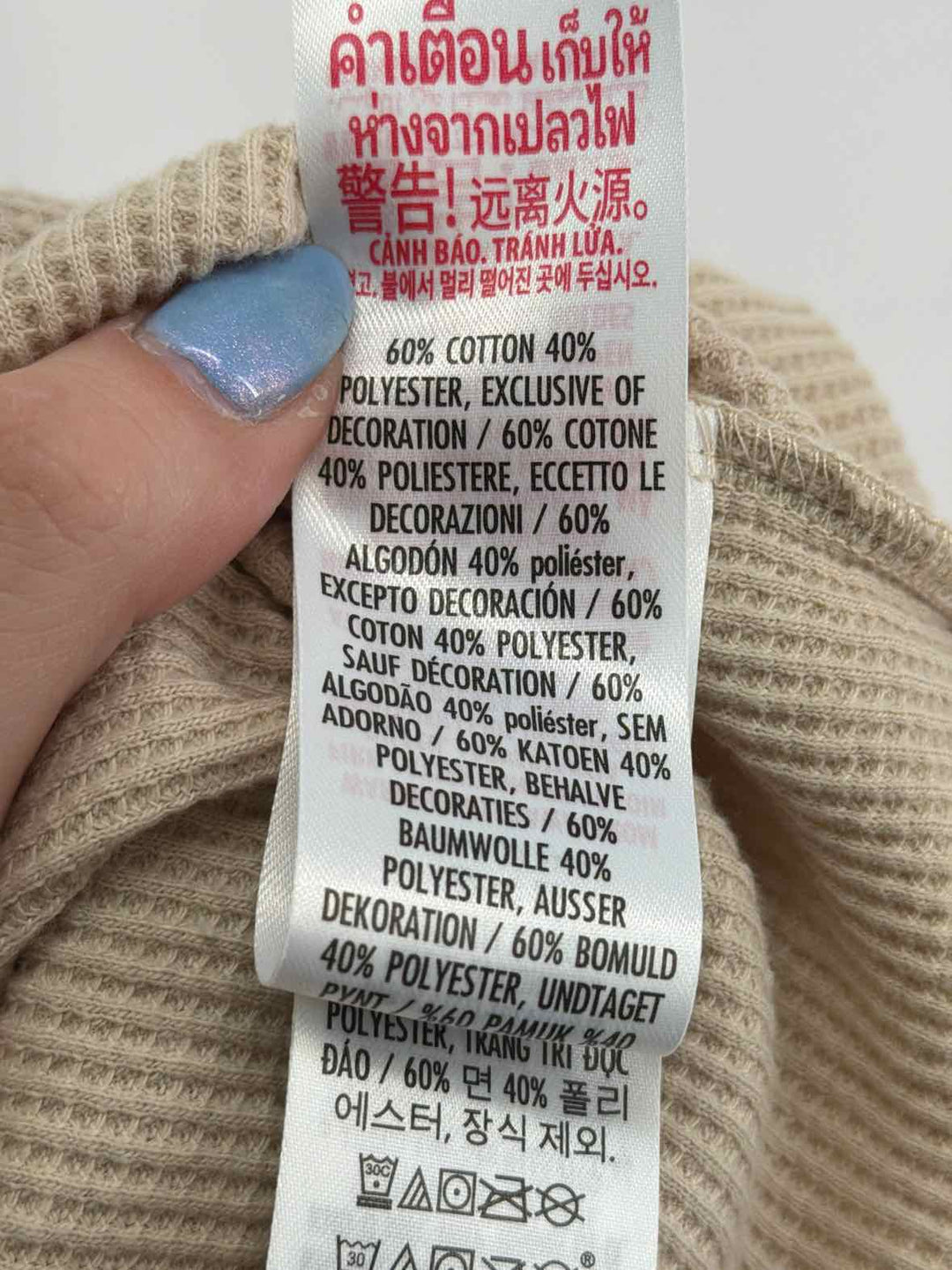 Size XL DISNEY Tan Sweater