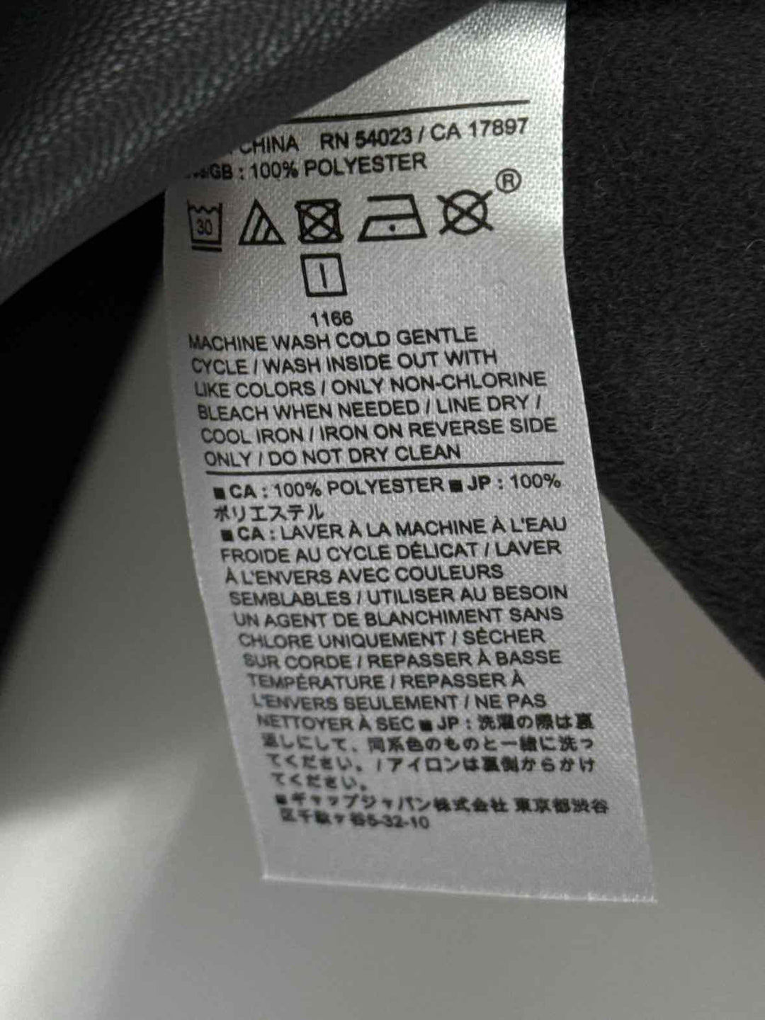 Size XL Banana Republic Black Leather Shirt