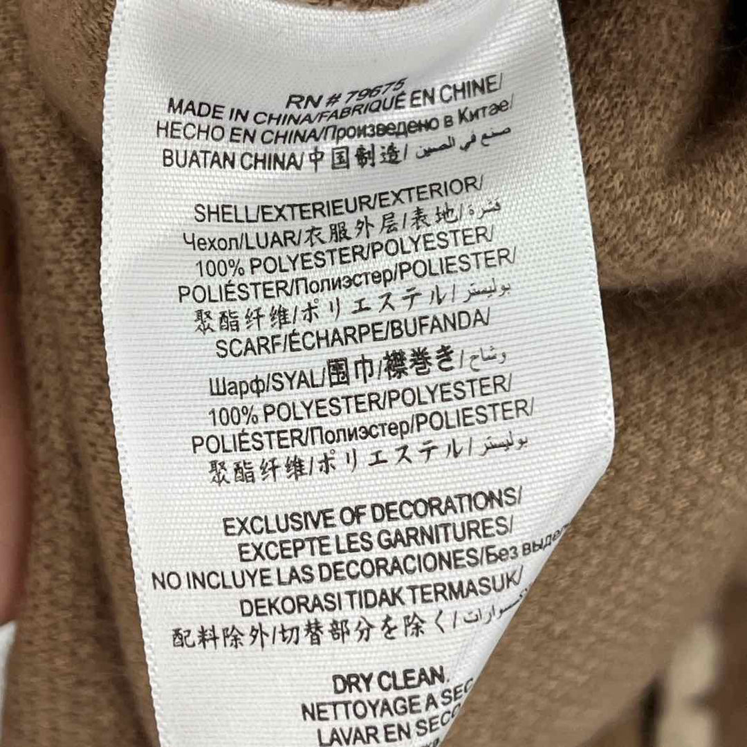 Size S BCBG Brown Jacket