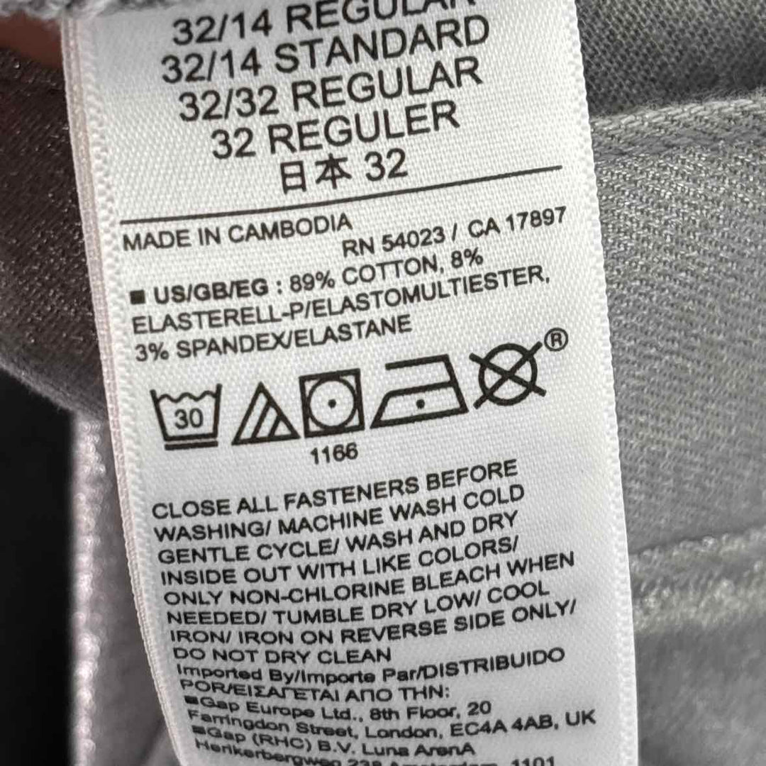 Size 14 GAP Silver Denim Skirt
